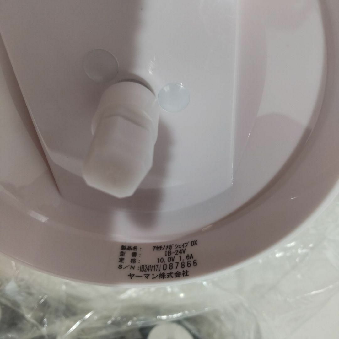 YA-MAN - 【未使用】ヤーマン アセチノメガシェイプ DX IB-24V