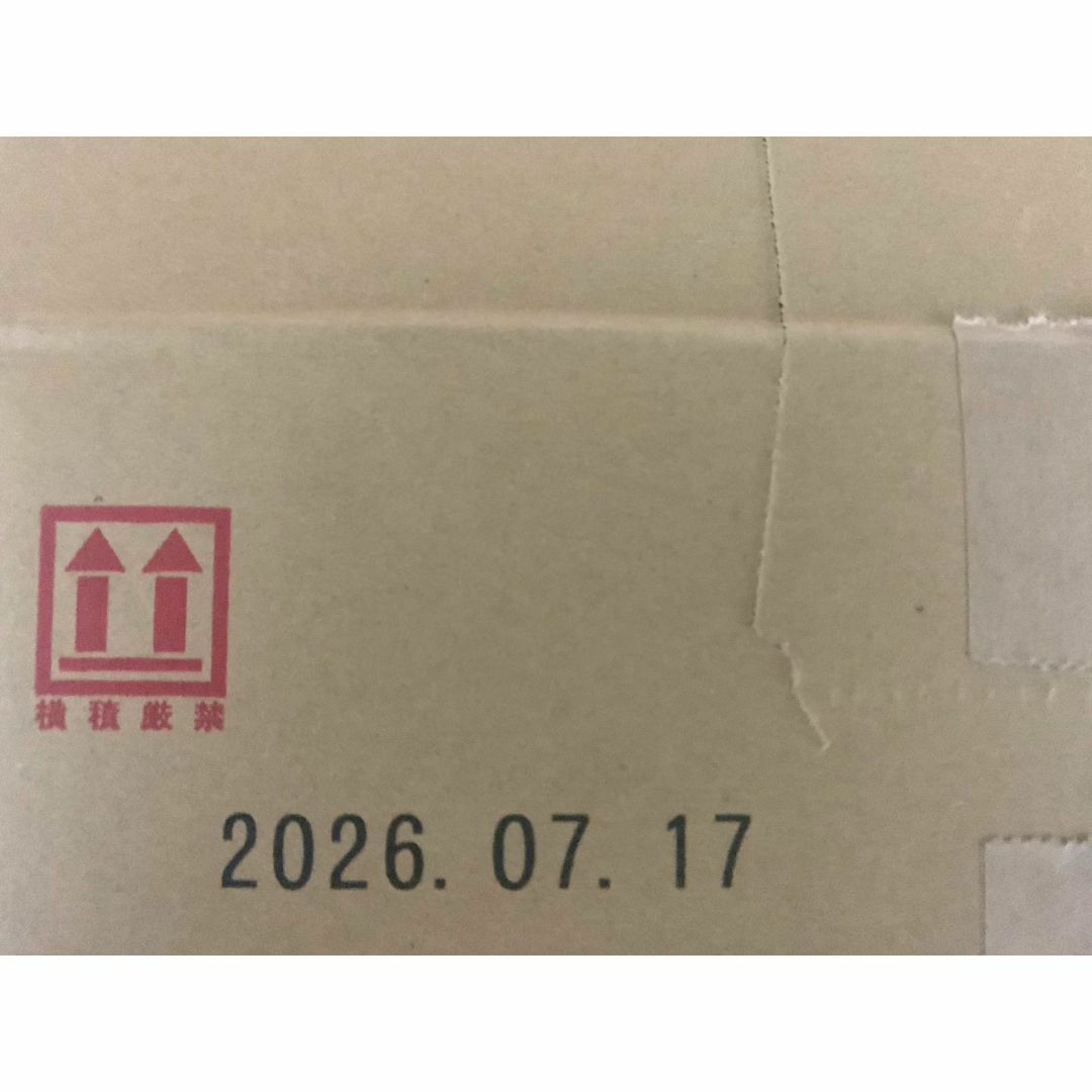 ミキプルーン 4セット（20瓶入り） ミキプルーン 4セット（20瓶入り