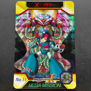 2355308652.jpg?1724594900