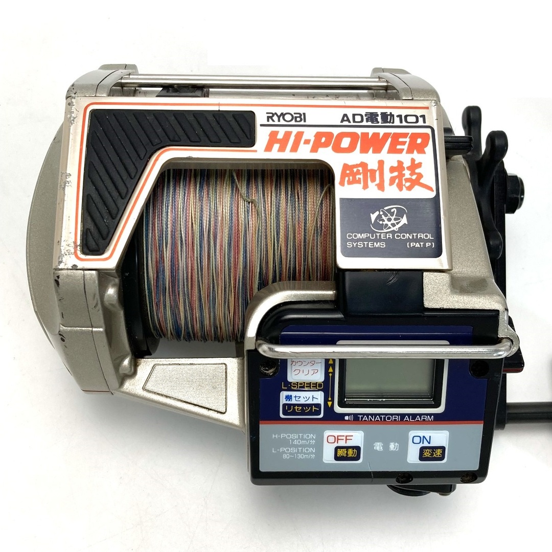 RYOBI - RYOBI リョービ AD電動101 ハイパワー剛技 電動リール コード