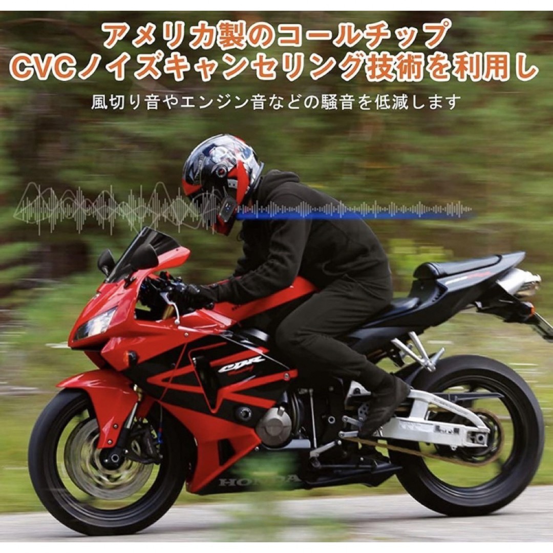 バイク インカム V6Pro 2人同時通話 6人ペアリング IP65防水の通販 by