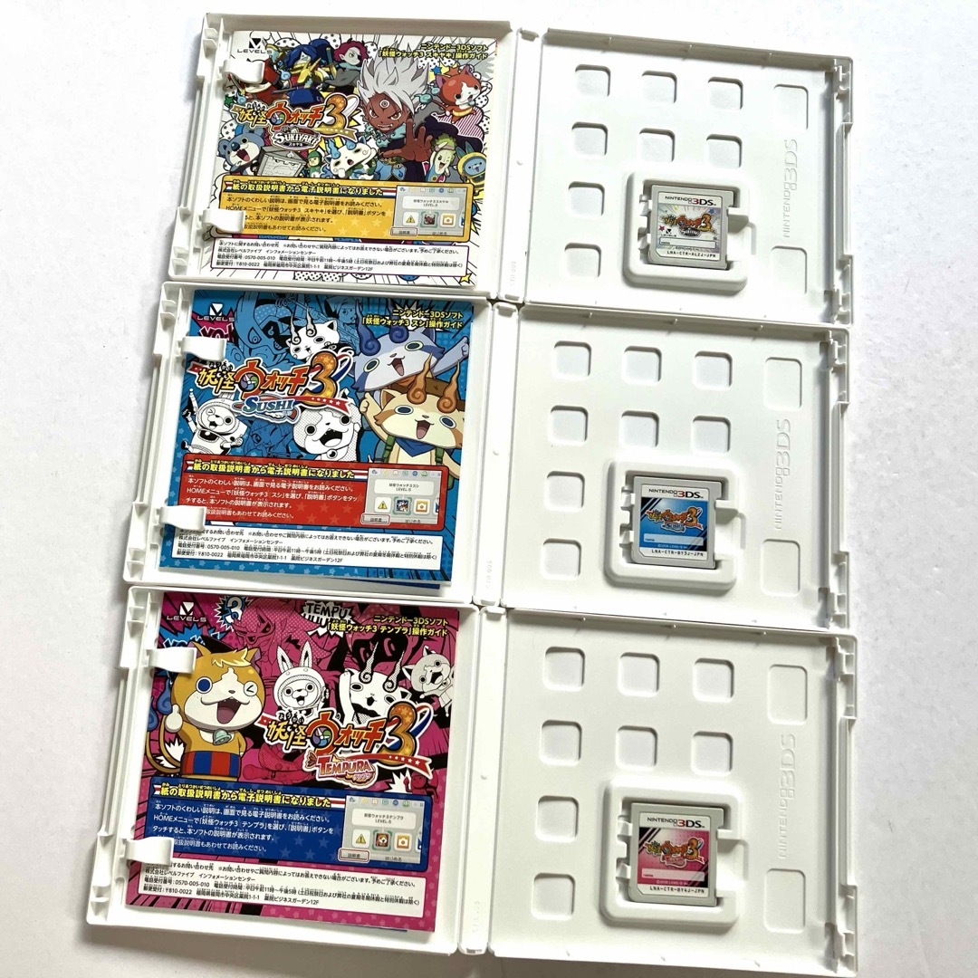 ニンテンドー3DS - 妖怪ウォッチ スキヤキ テンプラ スシ 元祖 本家