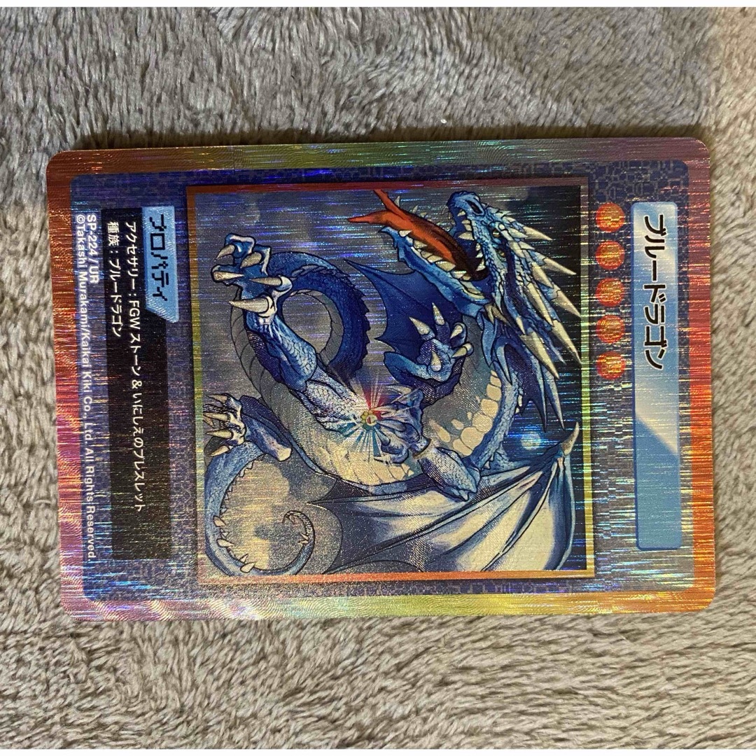 108flowers revised ブルードラゴンUR SP-224 日本語 ブルードラゴン