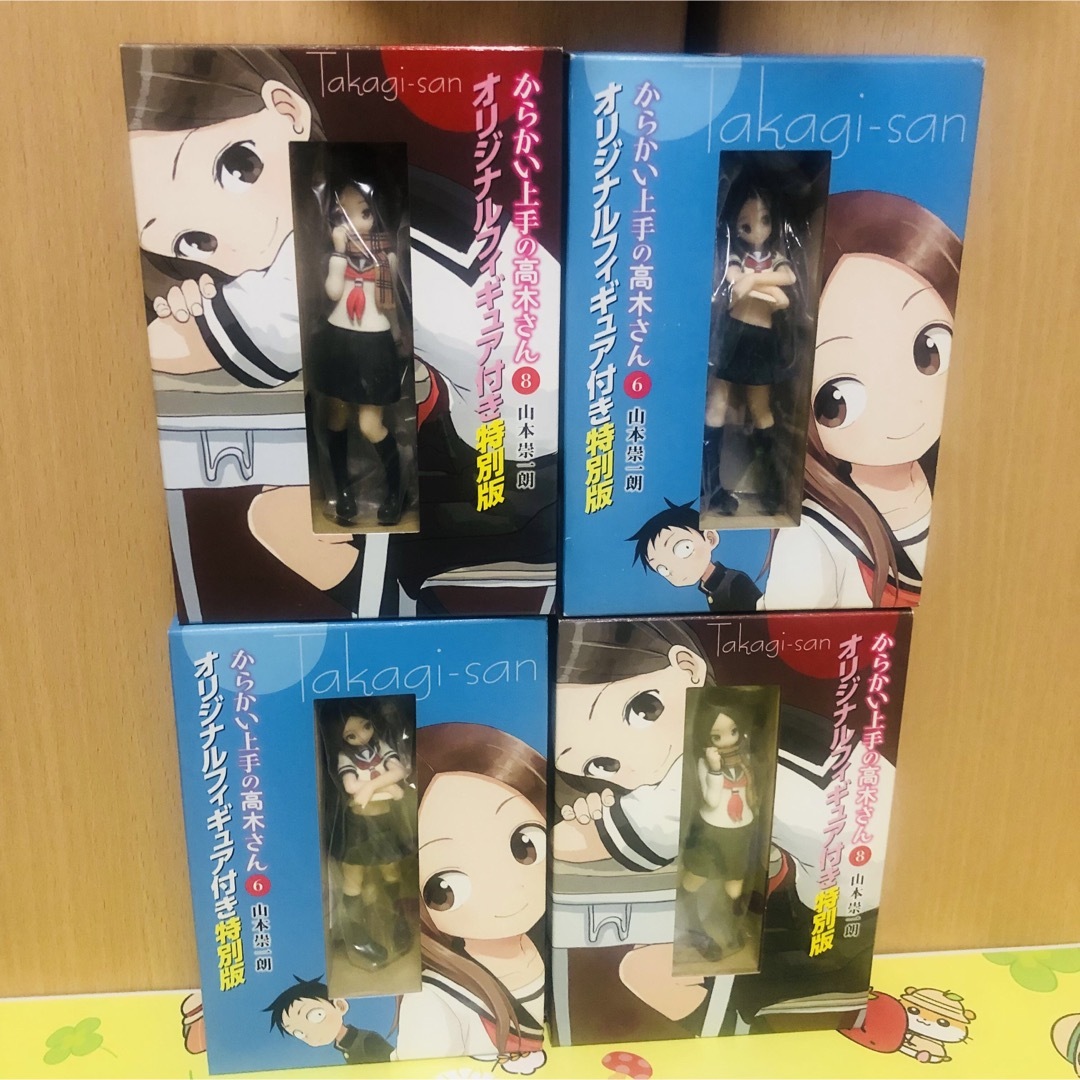 からかい上手の高木さんオリジナルフィギュア付き特別版6巻8巻未開封