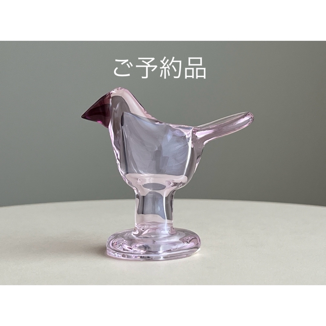 iittala - 新品 ミニシエッポ脚付 ピンク・ダークライラック 箱付き