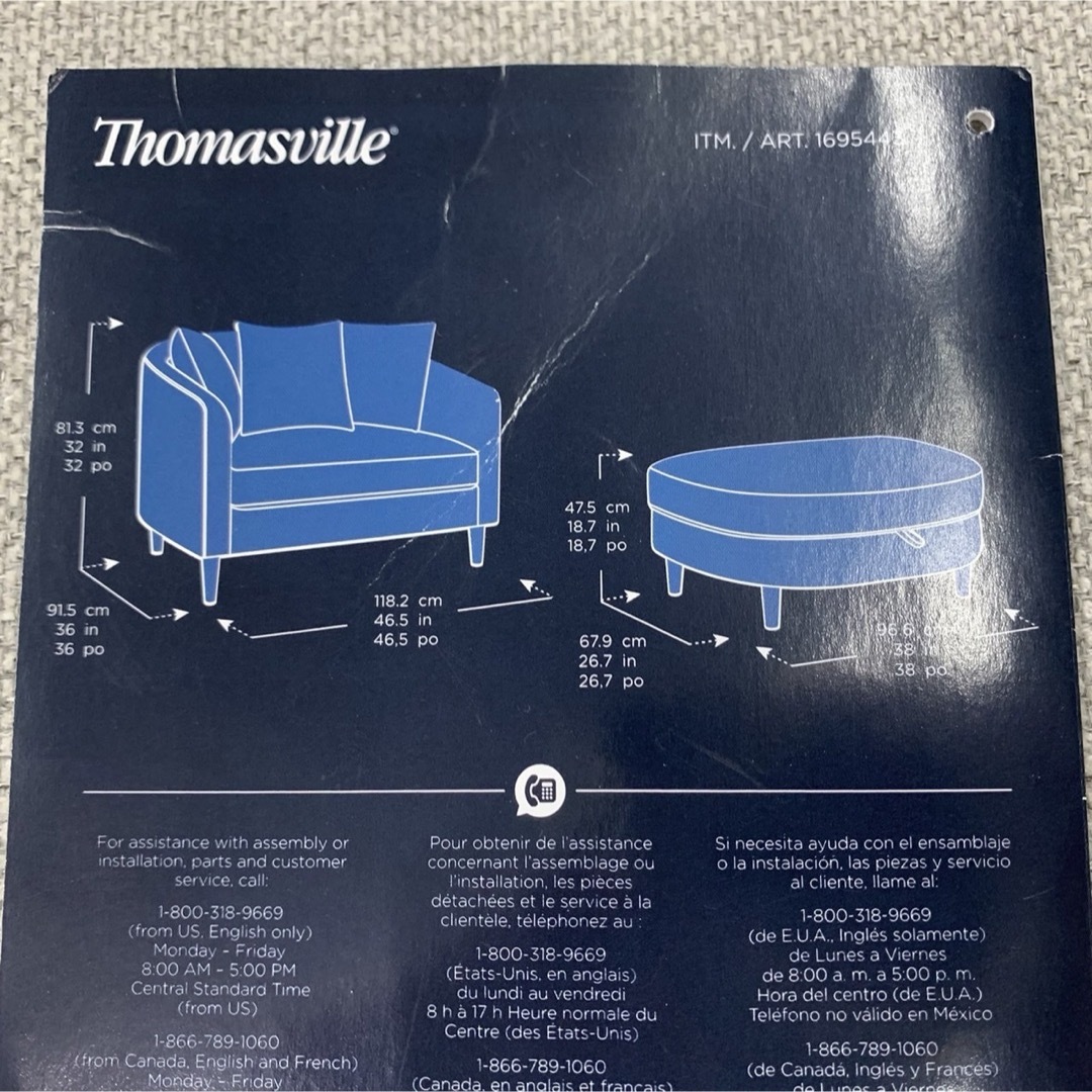 コストコ - Thomasville オットマン付きファブリックチェアー 1人用