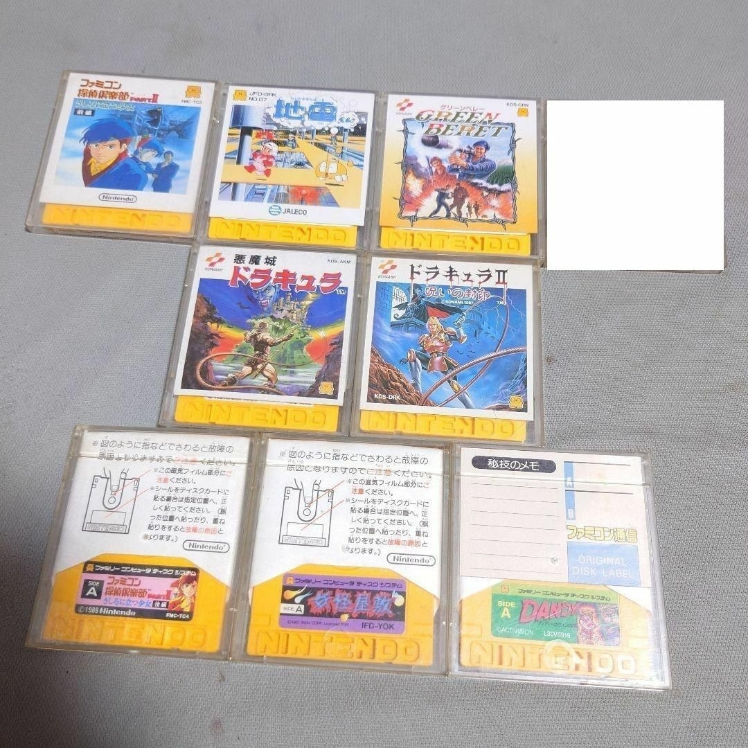 ファミリーコンピュータ - ディスクシステム ソフト8枚セットの通販 by