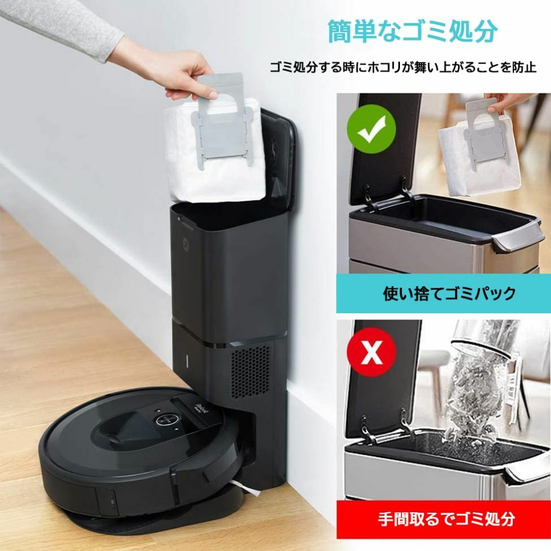 サイズ:4PCS】アイロボット(iRobot) ルンバ紙パック E5/i7+/の通販 by