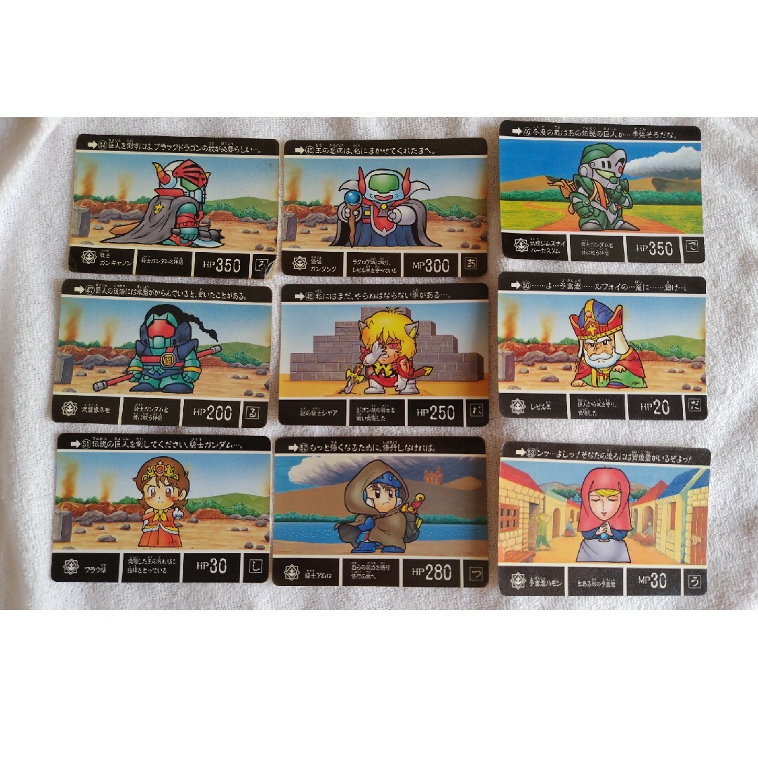 BANDAI - (バラ売可)SDガンダム外伝 伝説の巨人 カードダス ノーマル18