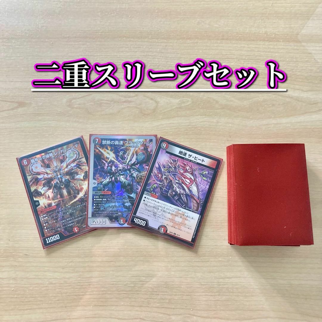 デュエルマスターズ - 今から始める3ターンキル生活 【赤黒バイク