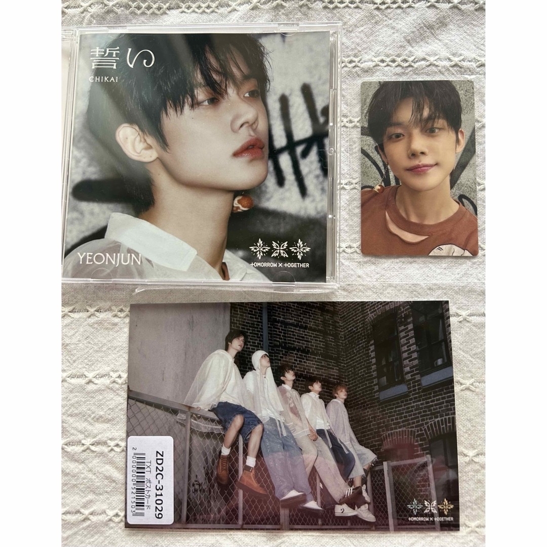 TOMORROW X TOGETHER - txt 誓い CD ヨンジュンの通販 by そうた's