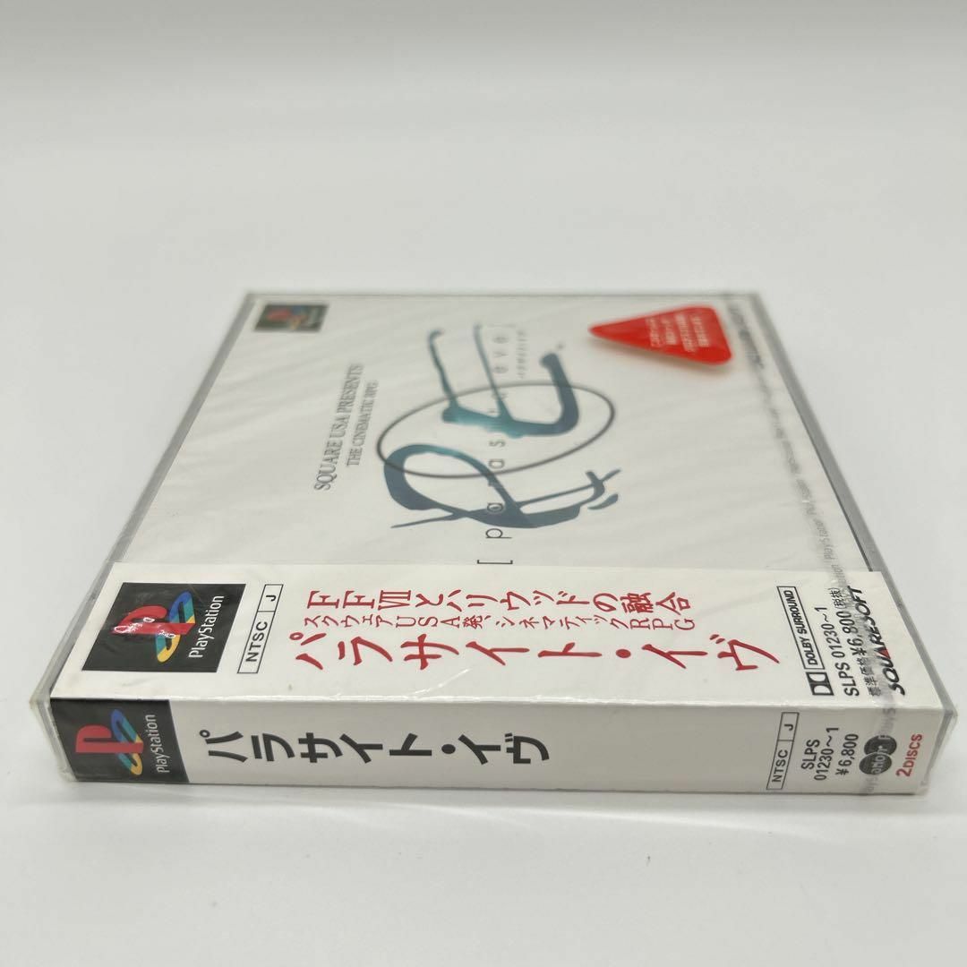 未開封】PlayStation プレステ ソフト パラサイト・イヴ ゲームの通販