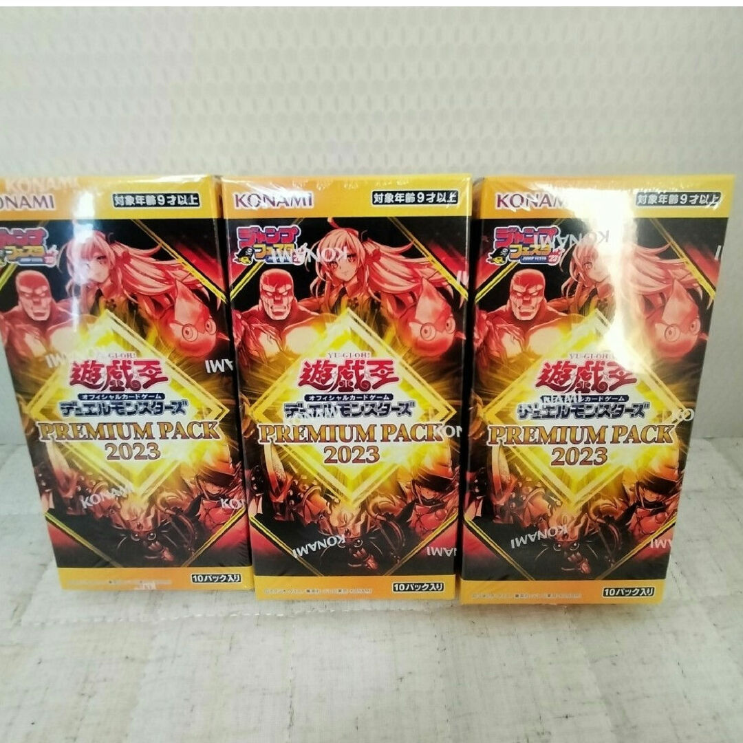 KONAMI - 遊戯王 プレミアムパック 2023 3BOX セット売りの通販 by