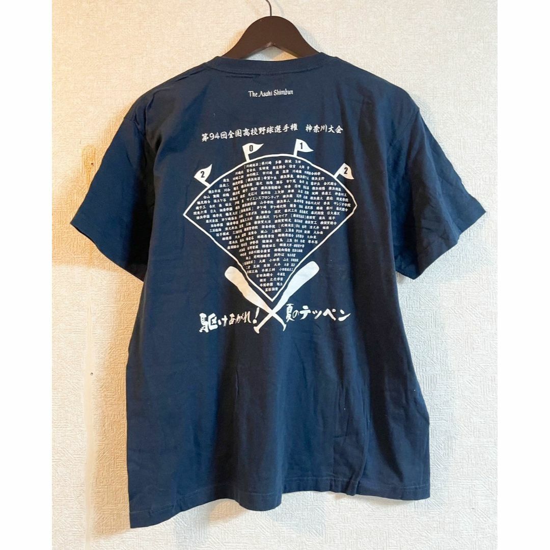 第94回 高校野球 神奈川県大会 Tシャツ Lサイズ 0202の通販 by えん