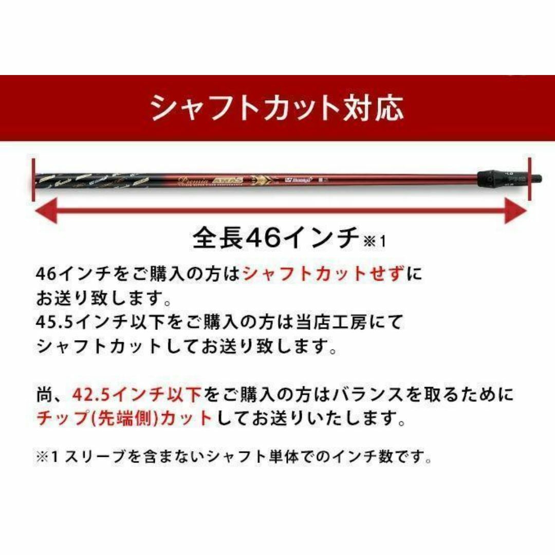PING - 【新品】PING用スリーブ付き 軽量 40g プレミアATTASシャフト L
