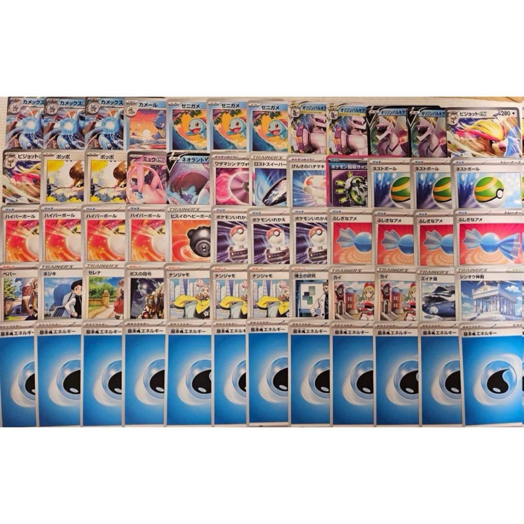 カメックスexデッキ 構築済みデッキ デッキ ポケモンカード ガチ構築の