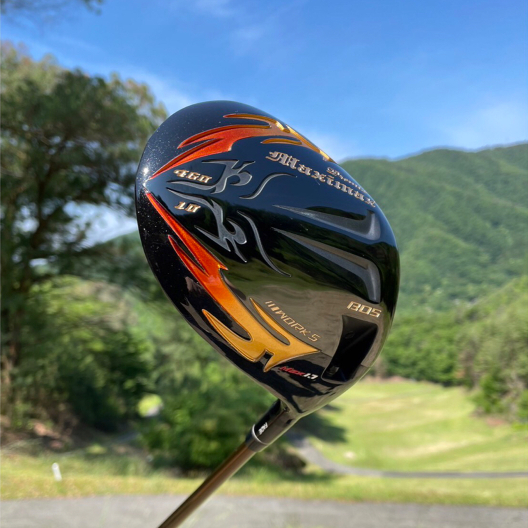 誕生☆三菱W飛匠☆404Y遺伝子の超高反発! ファイヤー マキシマックス BP