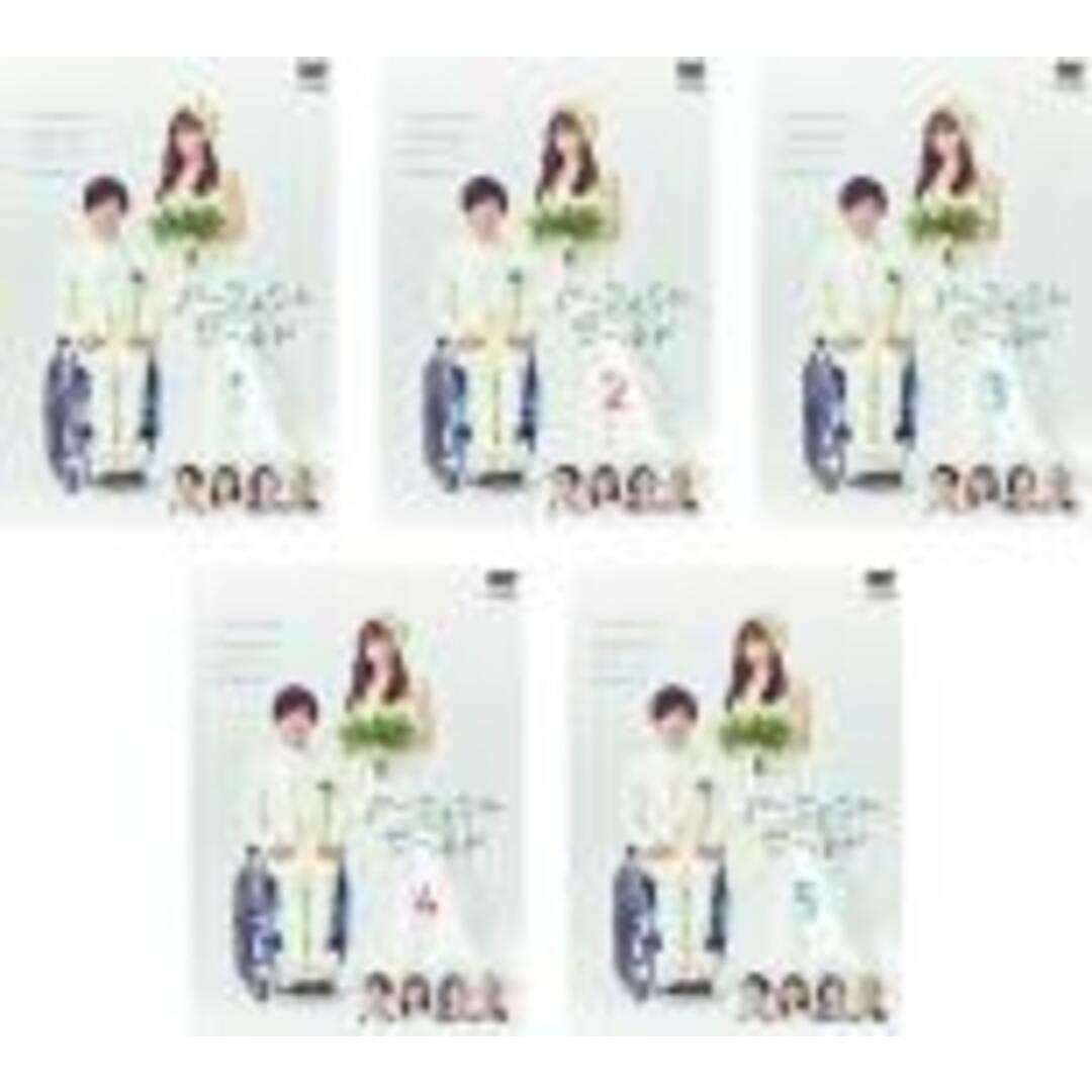 パーフェクトワールド Blu-ray BOX〈5枚組〉（松坂桃李） 【公式通販】