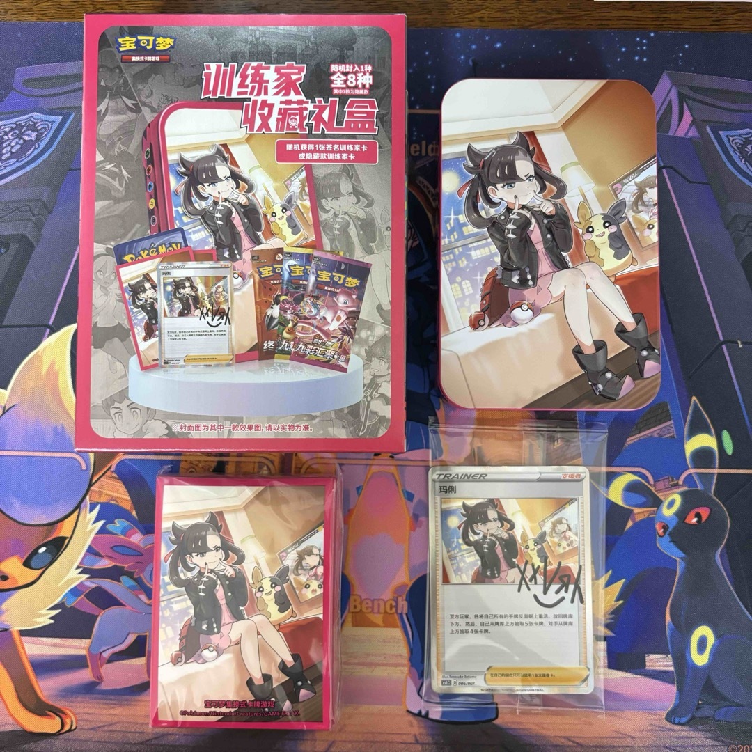 ポケモンカード 中国語版 トレーナーズギフトボックス マリィの通販 by