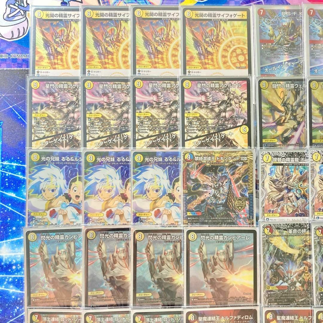 デュエルマスターズ - デュエマ 本格構築 【赤白カウンター】 デッキ