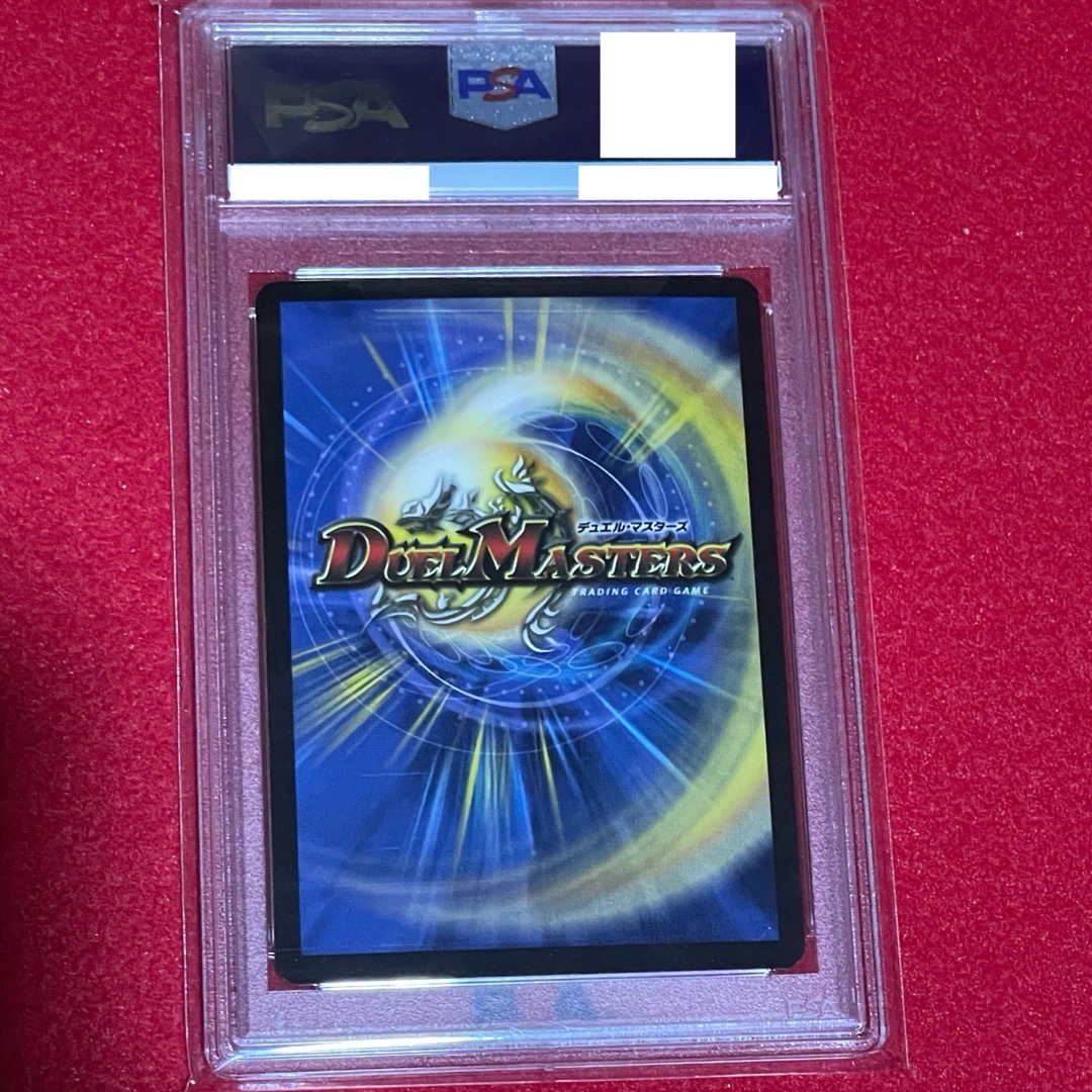デュエルマスターズ - デュエマ 太陽王ソウルフェニックス PSA10 英語