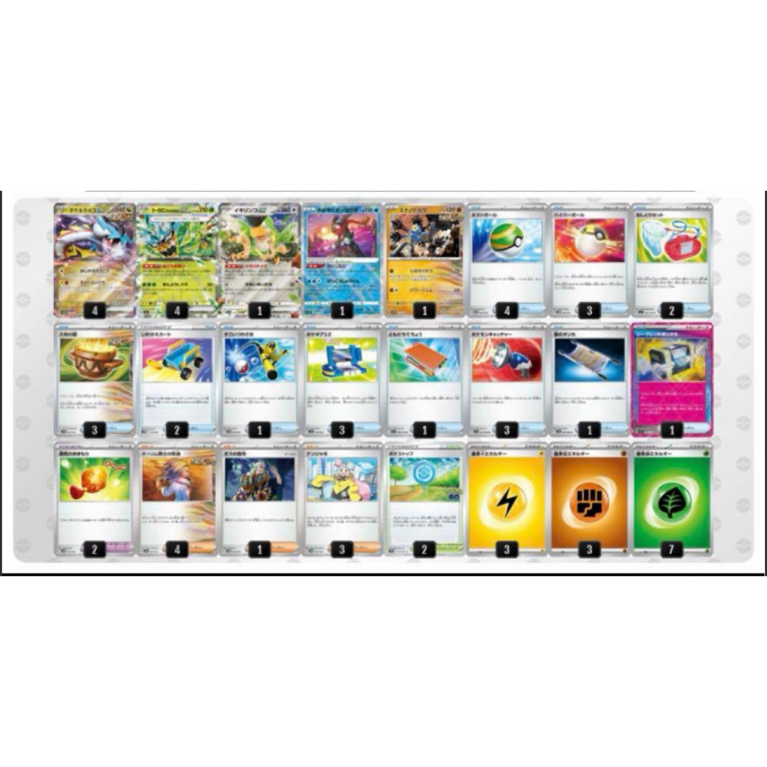 タケルライコex 構築済みデッキ 最強構築の通販 by デッキ販売メイン