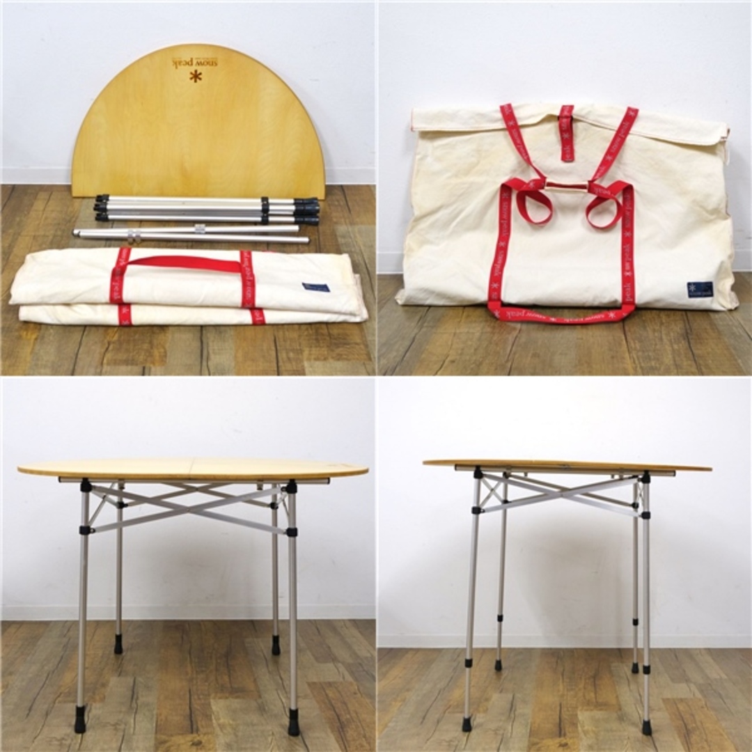 スノーピーク snowpeak ラウンドテーブル LV-42 収納ケース セット