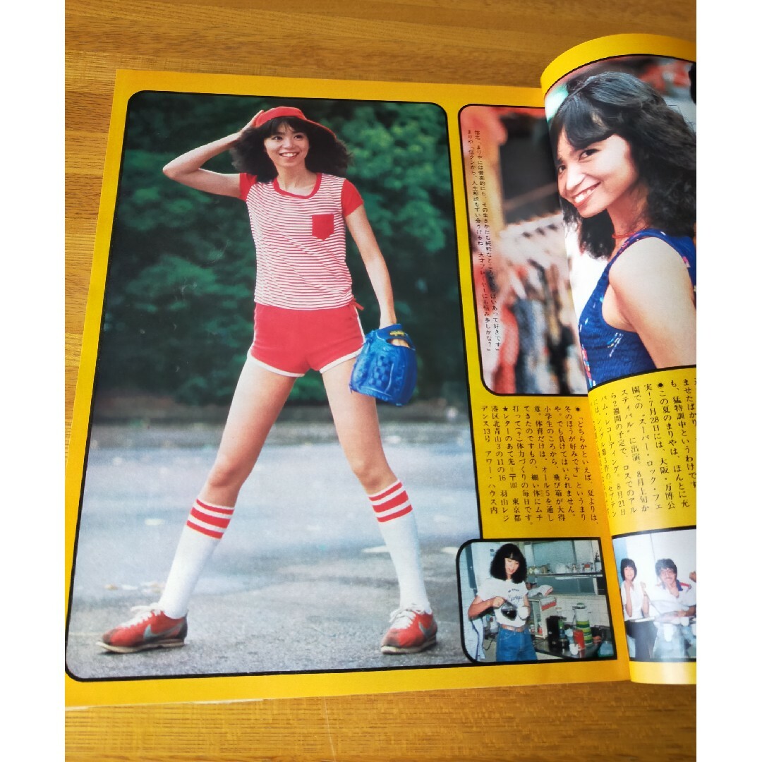 昭和レトロ 「明星昭和54年9月号」の通販 by tomi's shop｜ラクマ