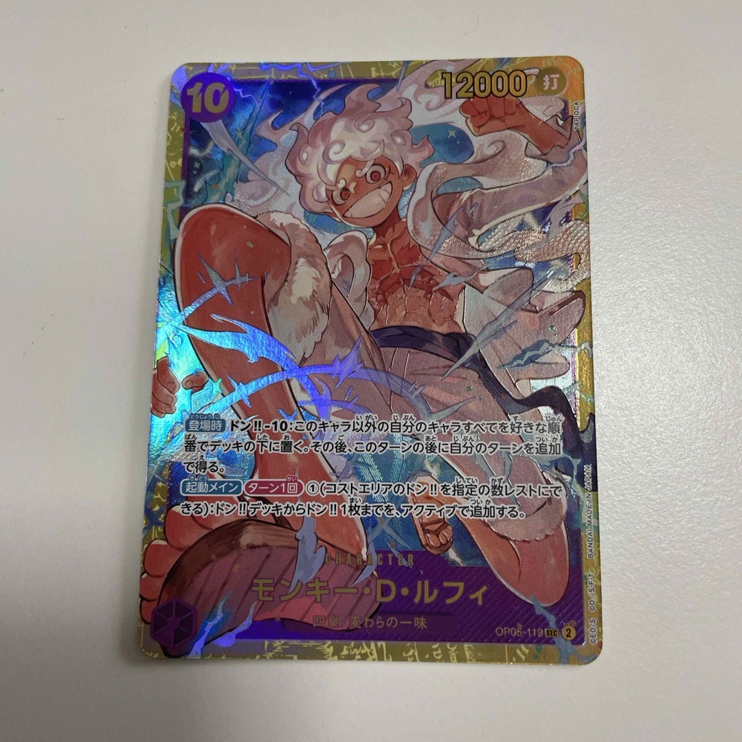 ONE PIECE - ワンピースカード THE BEST モンキー・D・ルフィの通販 by