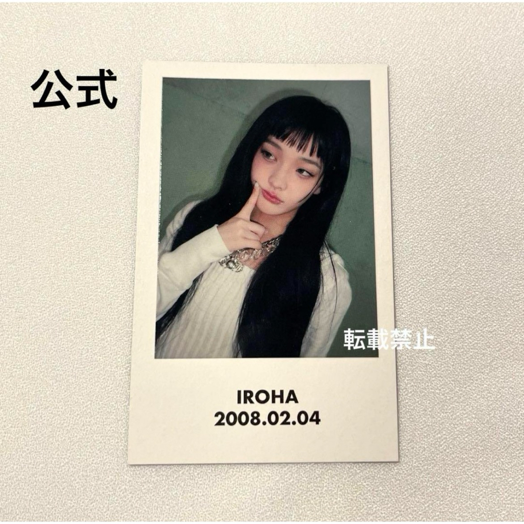 ILLIT デビューショーケース トレカ 入場者限定 イロハ 公式