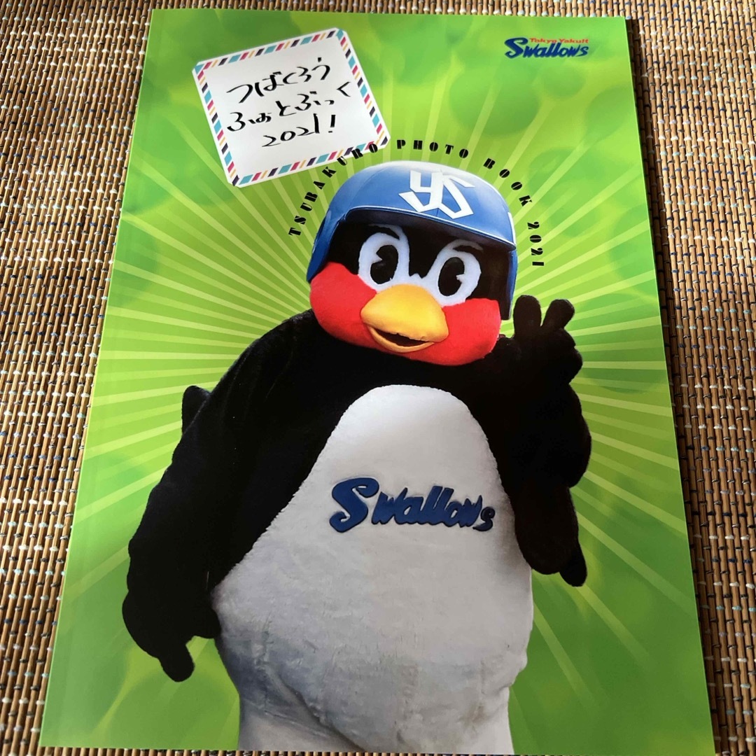 つば九郎フォトブックの通販 by テツ九郎's shop｜ラクマ