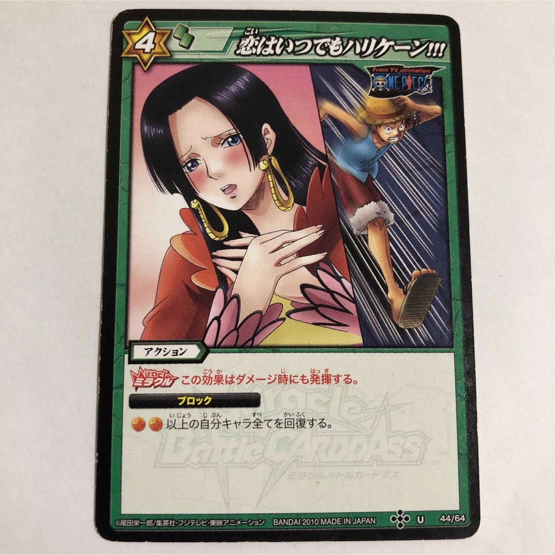 カード ワンピース ルフィ ハンコックの通販 by 黒糖ショップ｜ラクマ