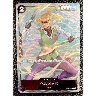 2335535237.jpg?1722579182