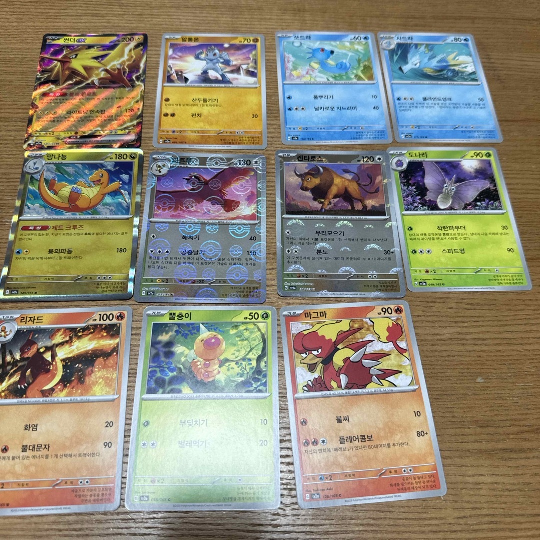 ポケモン - ポケモンカード151 ポケカ 韓国版の通販 by ぽむぷり's