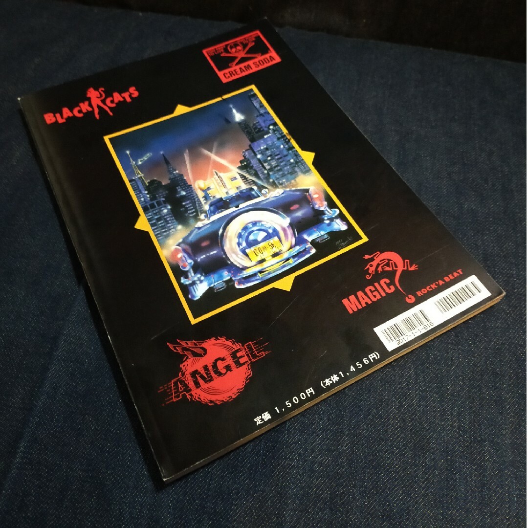 クリームソーダ ロッカビートカフェ ロカビリー ピンクドラゴン Magic
