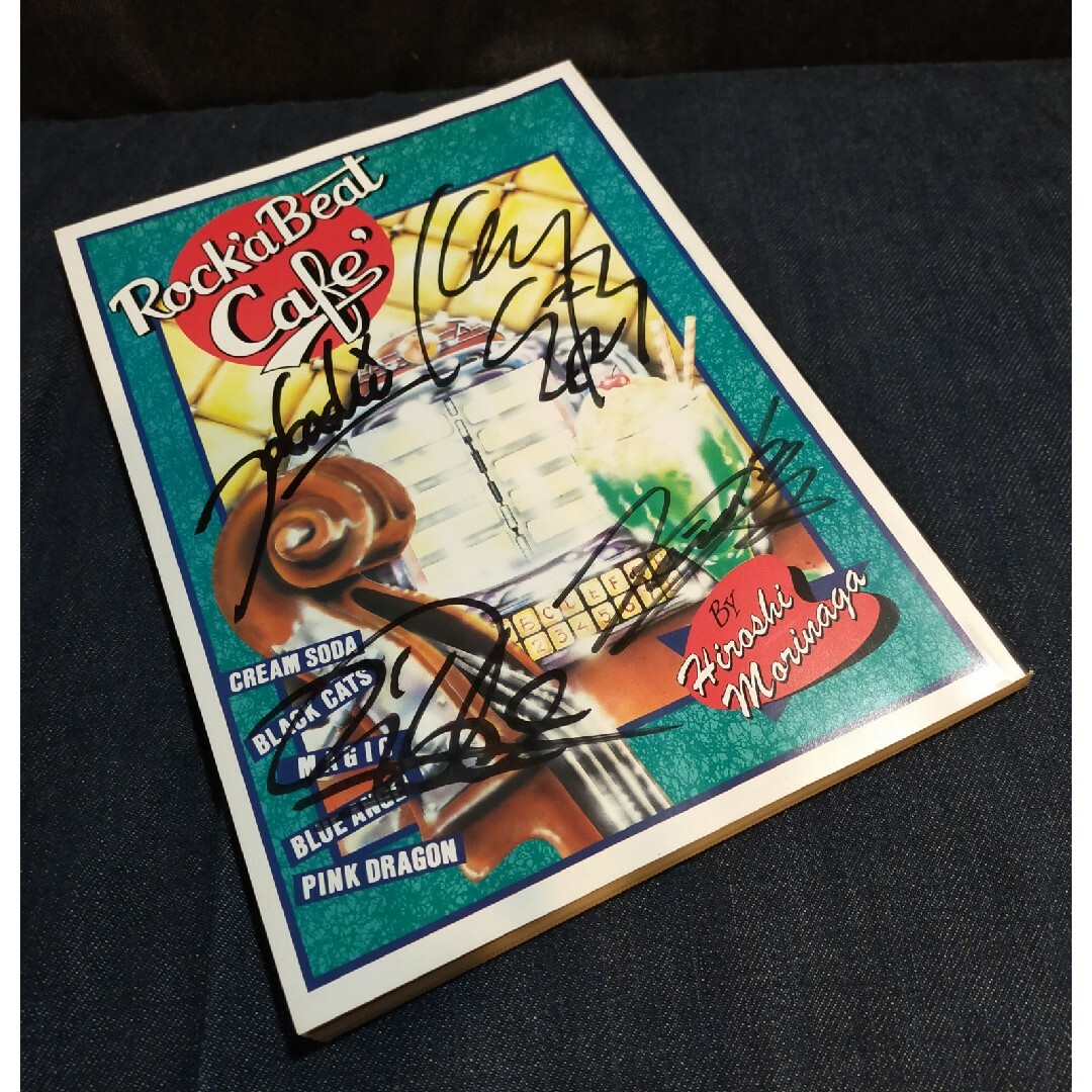 クリームソーダ ロッカビートカフェ ロカビリー ピンクドラゴン Magic