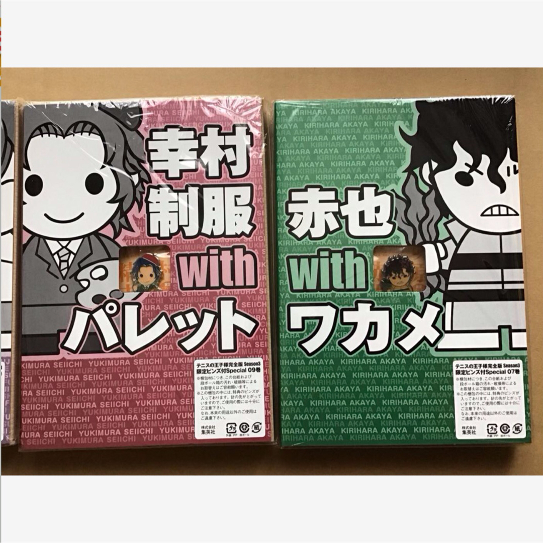 テニスの王子様(154)《単行本 完全版Season 限定ピンズ 》の通販 by
