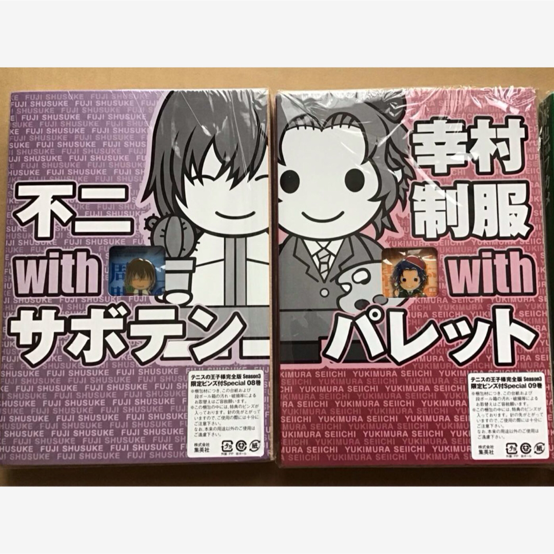 テニスの王子様(154)《単行本 完全版Season 限定ピンズ 》の通販 by