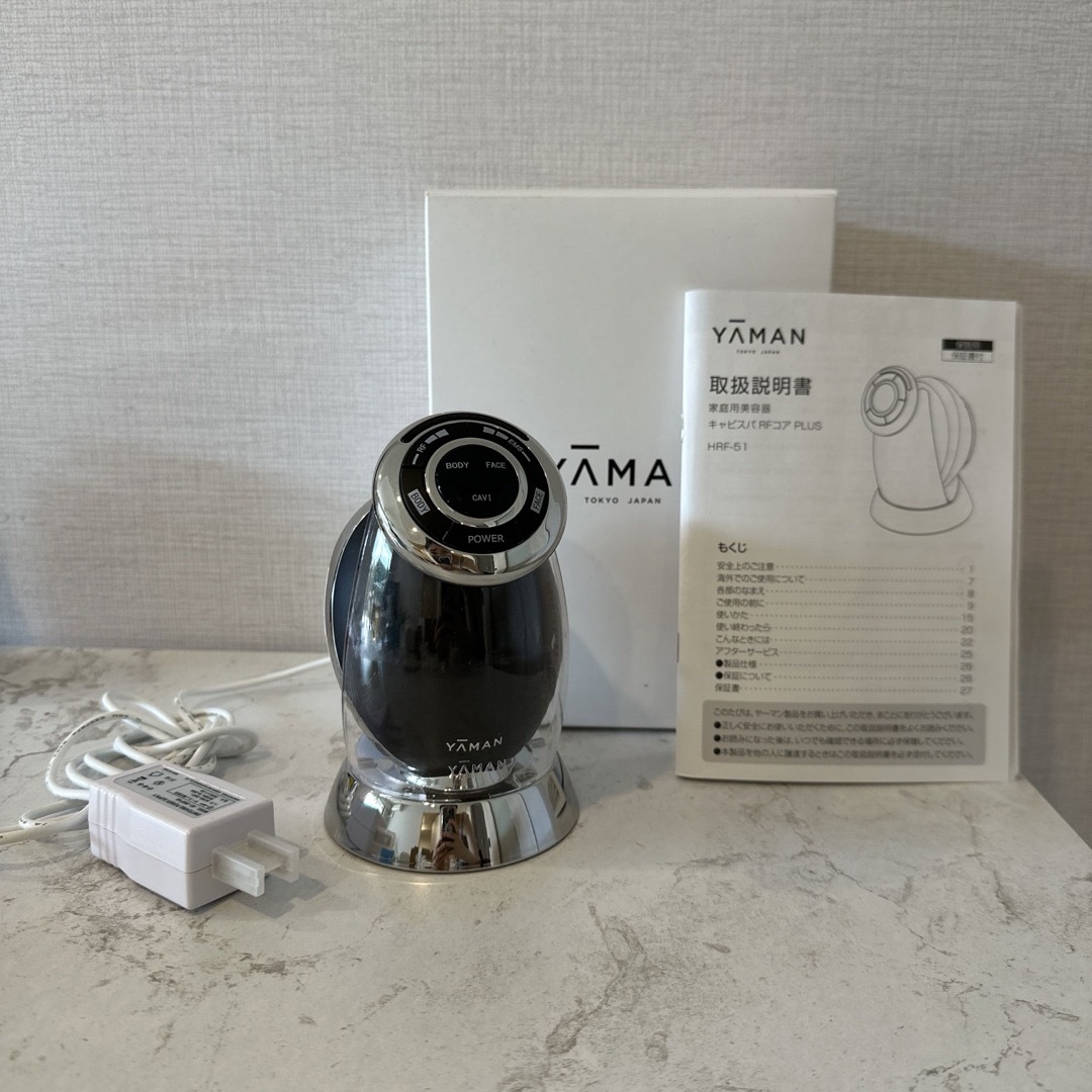 正規店購入品・メーカー保証 YAMAN HRF-51B ブラック 美顔器