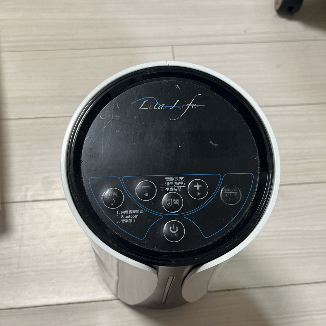 リタライフv1 水素風呂 中古 動作確認済みの通販 by クラshop｜ラクマ