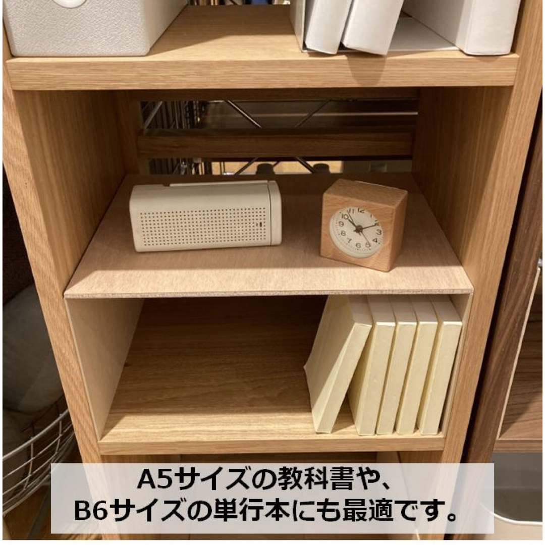 コの字棚 2セット （ほぼ正規品サイズ） 無印良品スタッキング