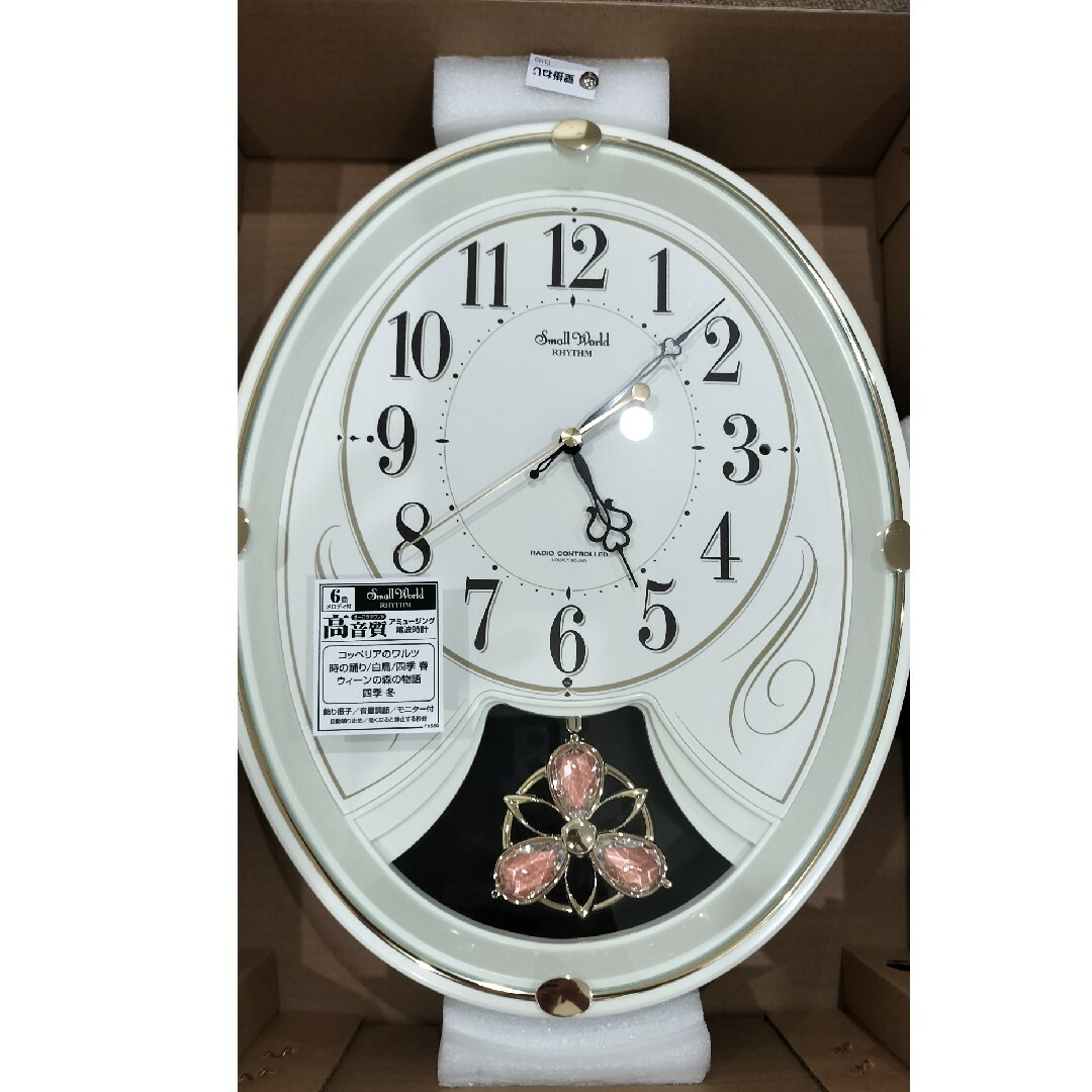 RHYTHM - 電波時計 スモールワールドリリィNの通販 by Tsubasa's shop