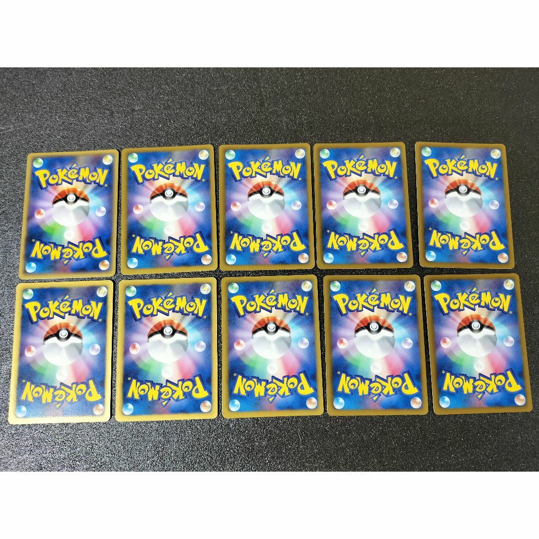 ポケモンカード BW XY エネルギー 草 右下にポケモンシルエットの通販