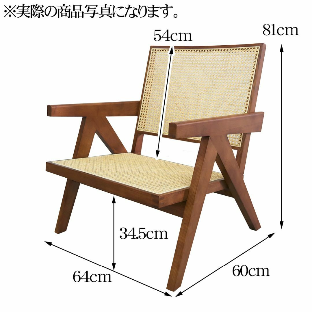 ラタンチェア 籐編み ラウンジチェア 北欧 リプロダクト PH29BRの通販