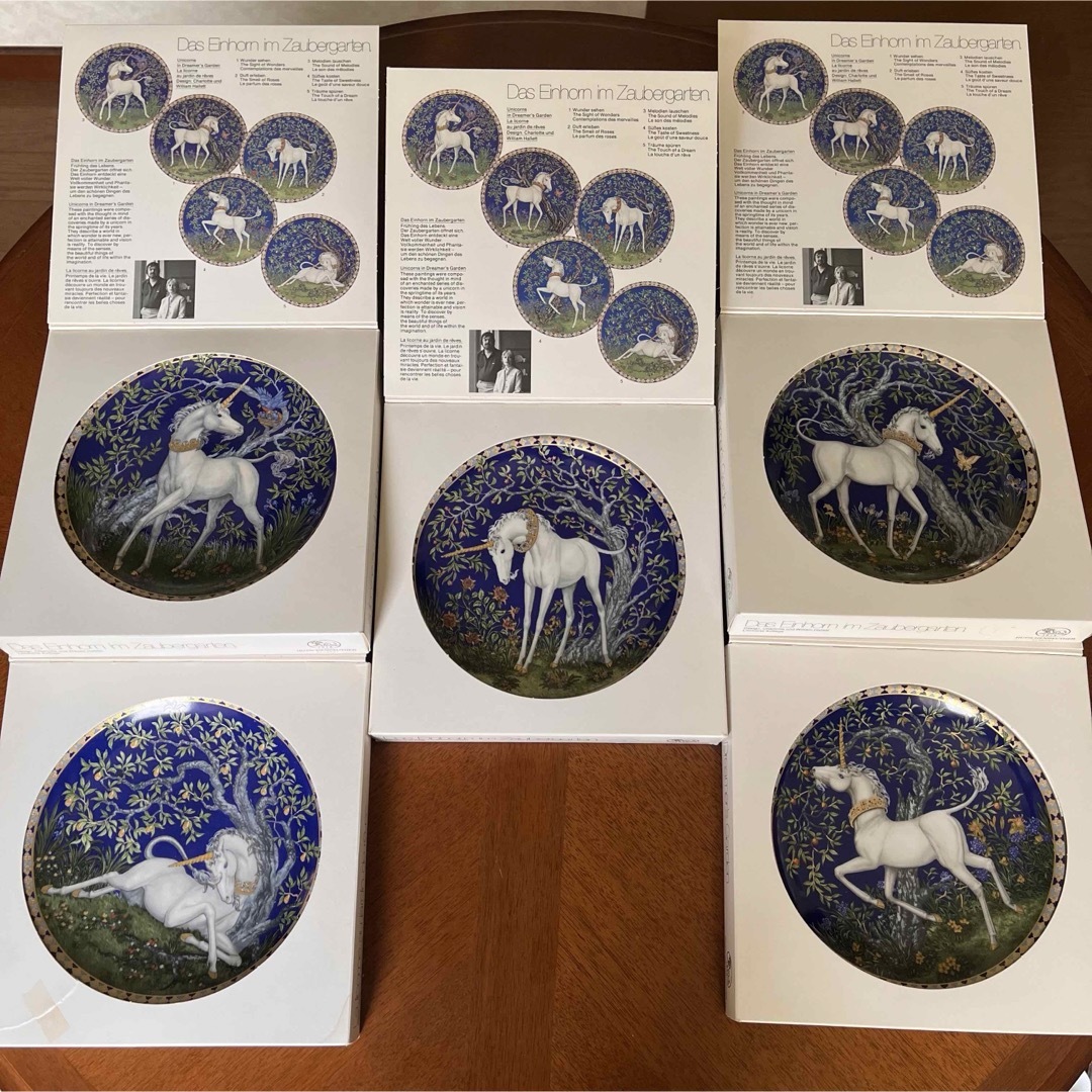 希少品】新品 フッチェンロイター☆ユニコーン☆飾り皿 5枚