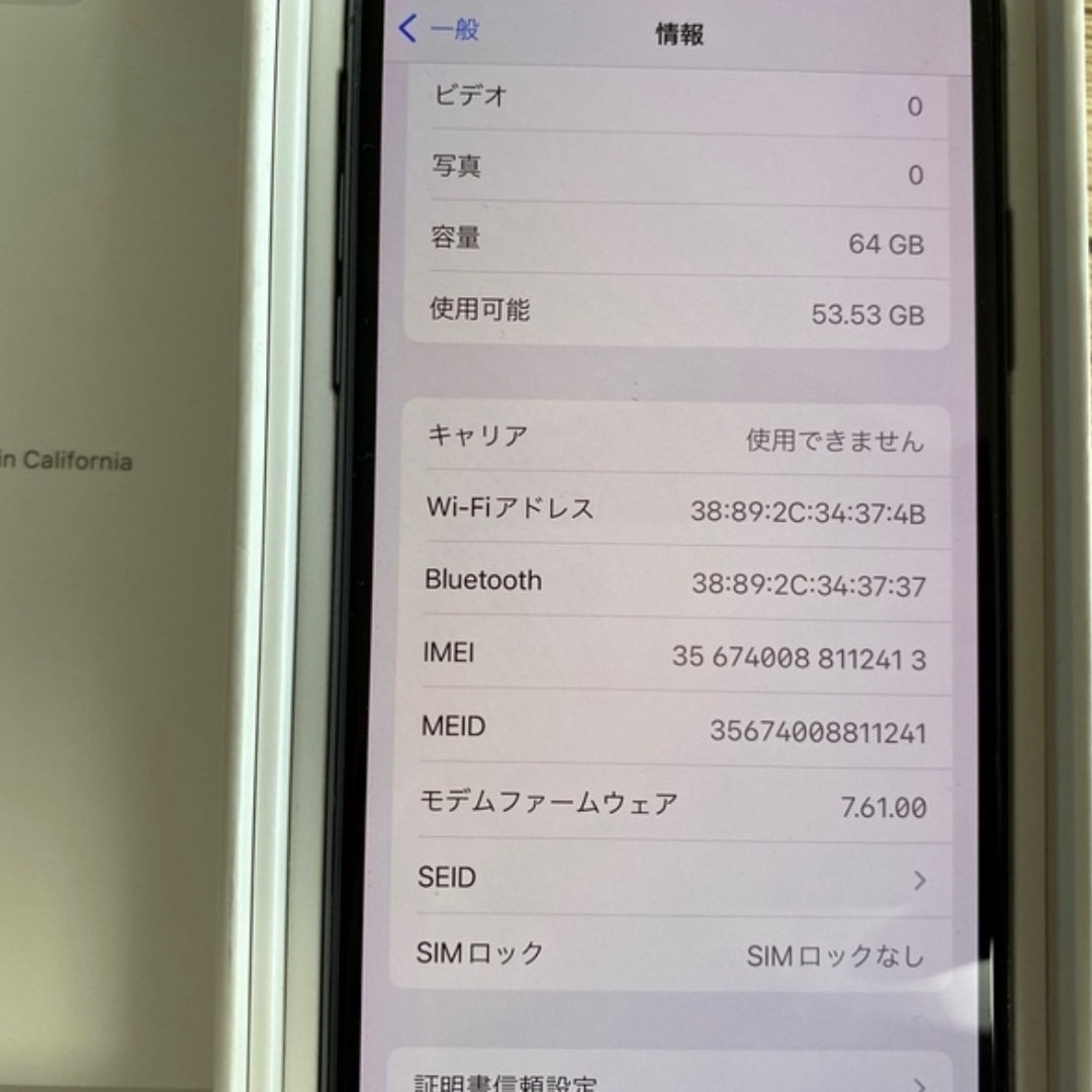 iPhone - 美品 iPhoneX iPhone10 本体 SIMフリーの通販 by my shop