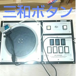beatmania daoのフリマアイテム一覧