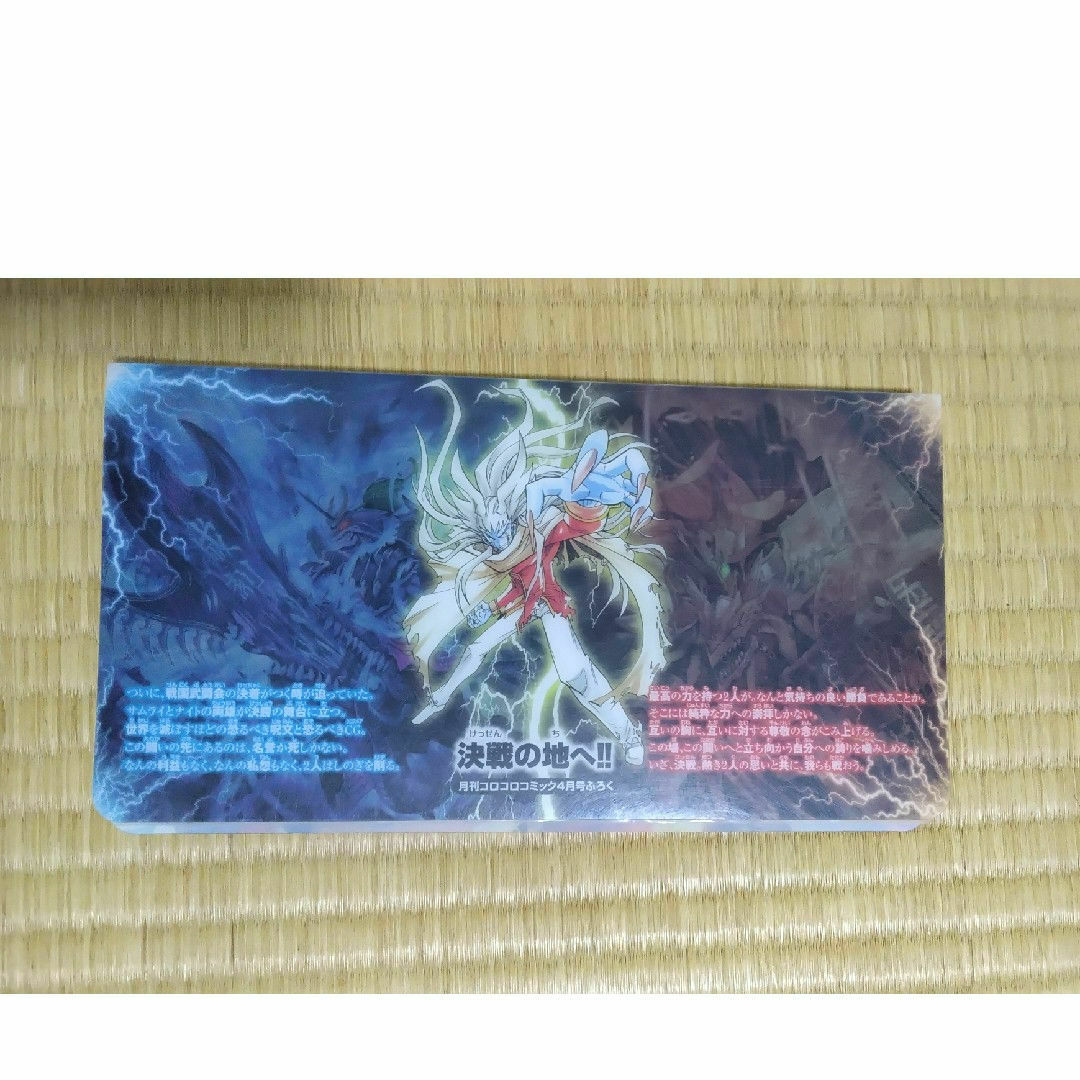 デュエルマスターズ - デュエルマスターズ グレイテスト カード