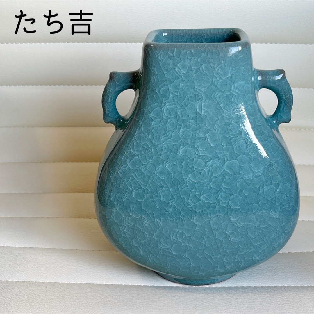 たち吉 - 橘吉 たち吉 九重青磁 貫入 花瓶 花入 花生 フラワーベース