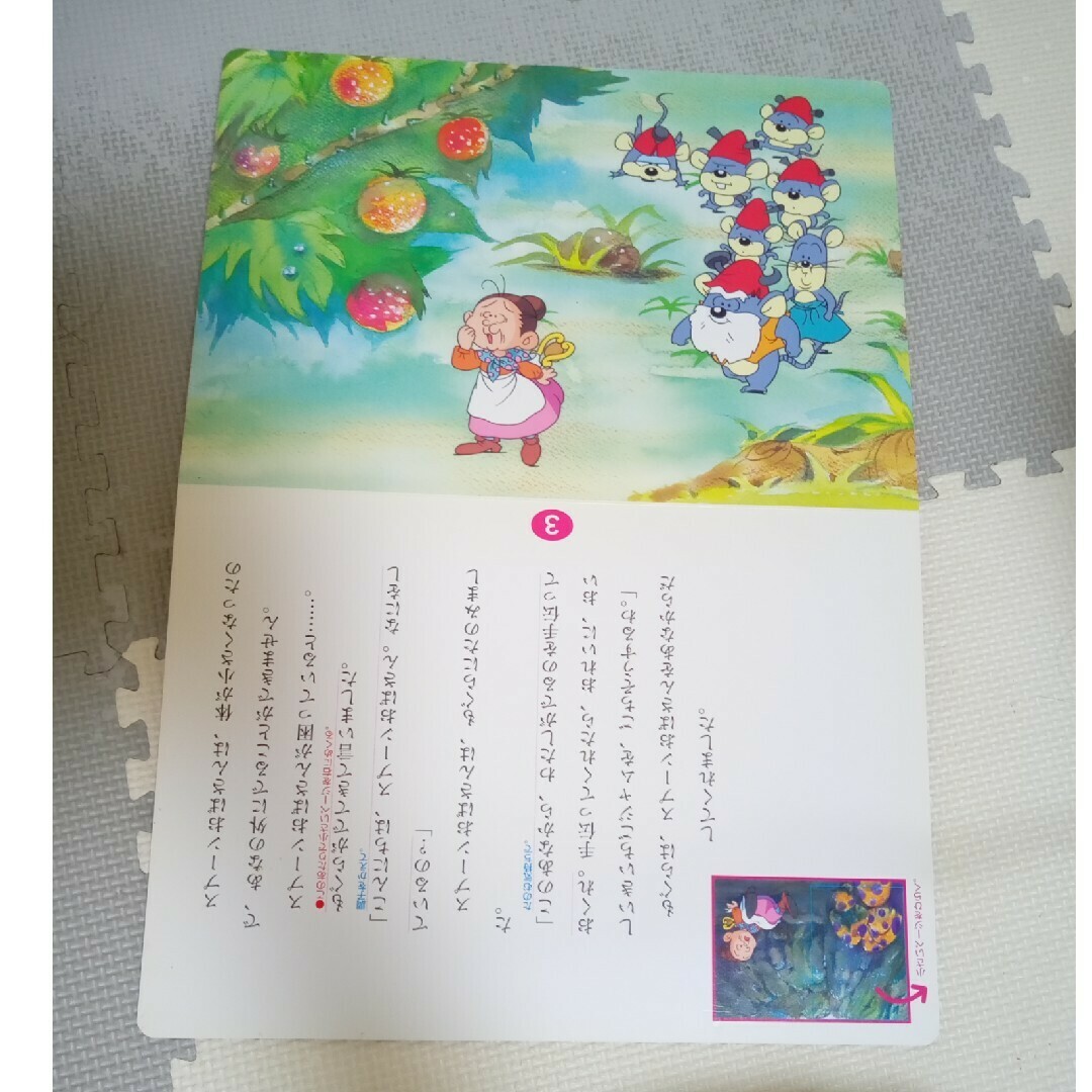 スプーンおばさんの通販 by 即購入禁止 にこにこ スマイル｜ラクマ